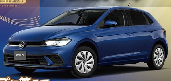 VWポロプレゼント